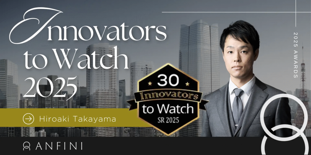 Anfini COO 髙山広明 - 2025年注目のイノベーターに選ばれた経営者 - コンサル×AI×新規事業の融合を推進